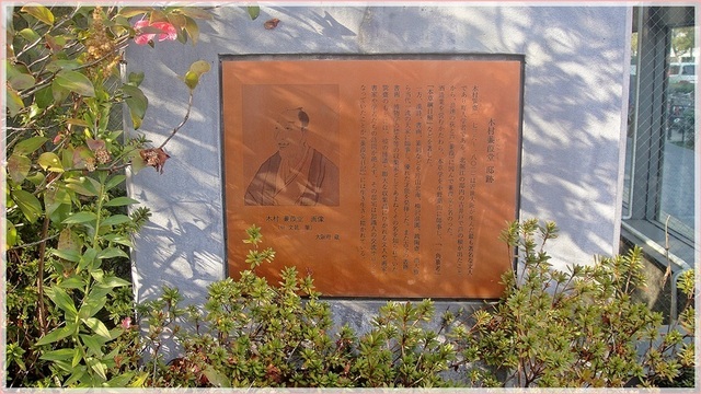 木村.JPG