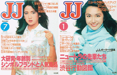 jj_19821.gif
