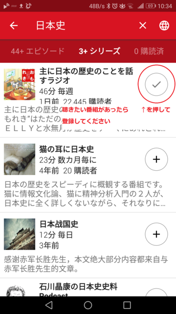 Screenshot_20180212-103444.png